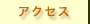 access